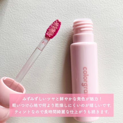 タンフルグラスティント/Colorgram/リップティントを使ったクチコミ(2枚目)