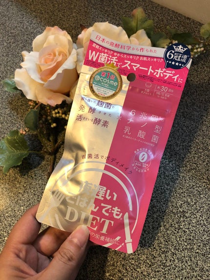 夜遅いごはんでも W菌活ボディメイク/新谷酵素/ボディサプリメントを使ったクチコミ(2枚目)