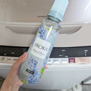 柔軟仕上げ剤  ナチュラルブリーズ 本体 570ml/IROKA/柔軟剤を使ったクチコミ（2枚目）