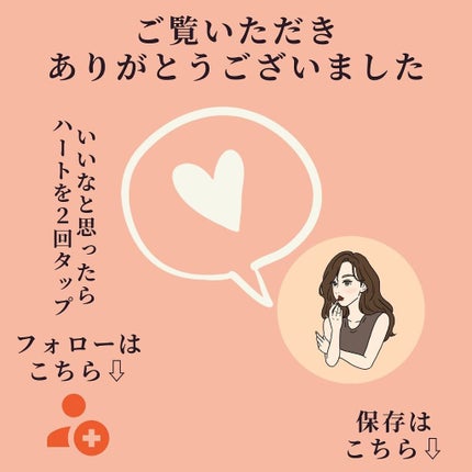 プランプリップケアスクラブ/キャンメイク/リップスクラブを使ったクチコミ(10枚目)