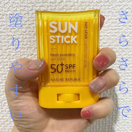 パウダリーUVアロエスティック/ネイチャーリパブリック/日焼け止めスティックを使ったクチコミ(1枚目)