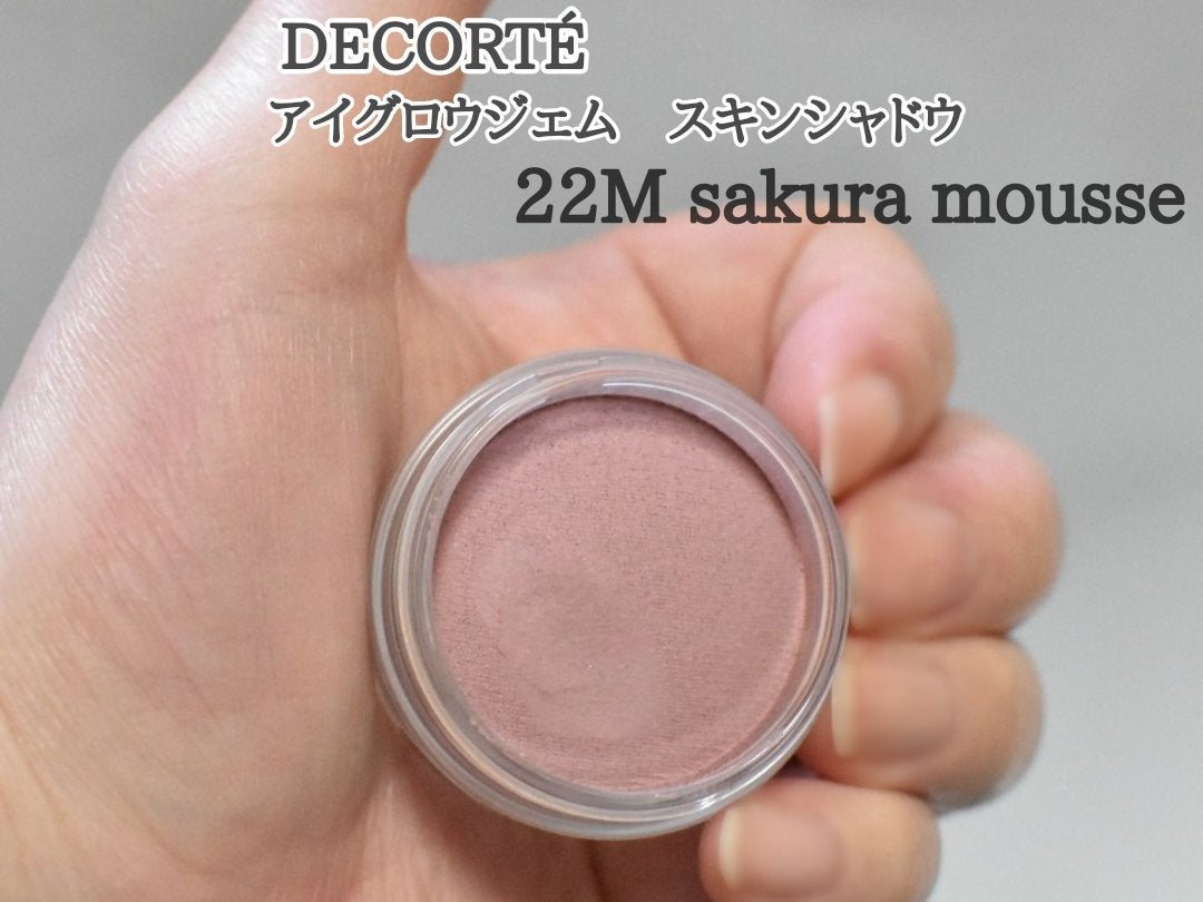 アイグロウジェム スキンシャドウ/DECORTÉ/ジェル・クリームアイシャドウを使ったクチコミ(5枚目)