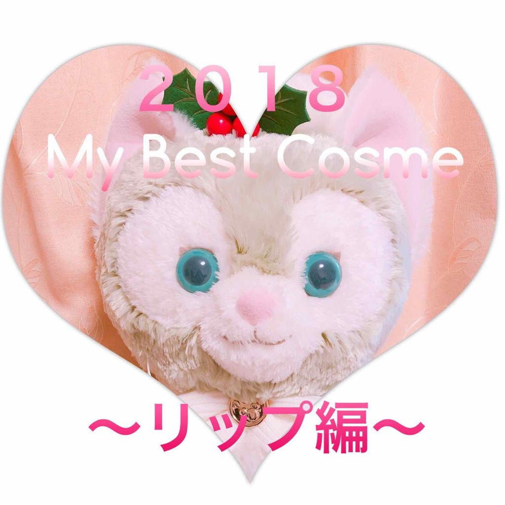 コンフォート リップオイル /CLARINS/リップグロスを使ったクチコミ(1枚目)