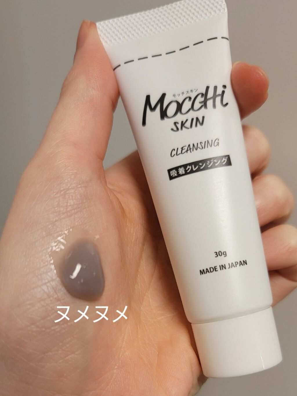 モッチスキン 吸着泡洗顔/MoccHi SKIN/泡洗顔を使ったクチコミ（3枚目）