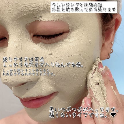 CICA カプセルマスク/VT/洗い流すパック・マスクを使ったクチコミ(3枚目)