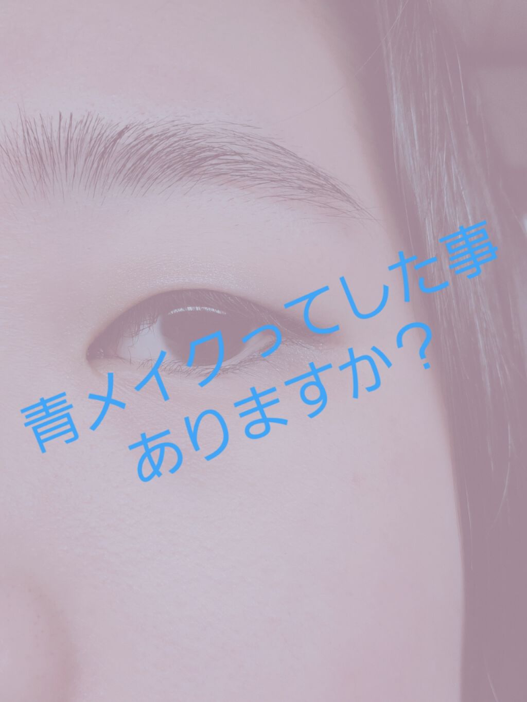 ST 3CアイシャドウE/キャンドゥ/アイシャドウパレットを使ったクチコミ（1枚目）