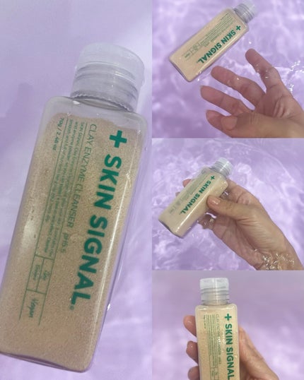 ピンククレイ酵素クレンザー/SKIN SIGNAL/洗顔パウダーを使ったクチコミ(3枚目)