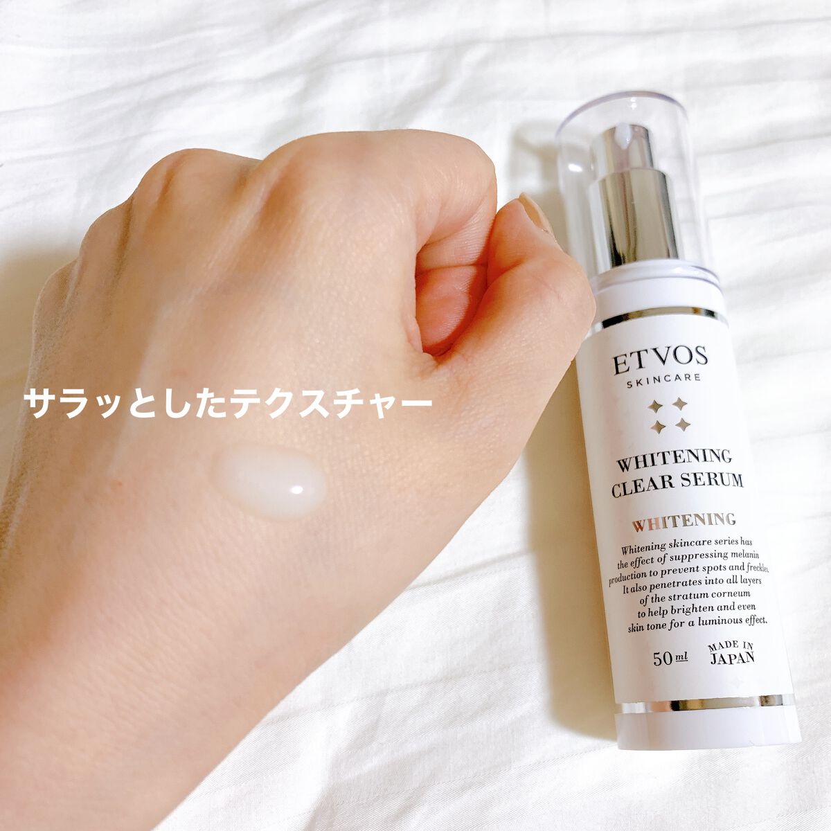 モイスチャライジングセラム/エトヴォス/美容液を使ったクチコミ(2枚目)