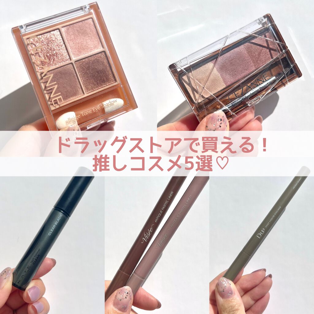 ノーズ&アイブロウパウダー/CEZANNE/パウダーアイブロウを使ったクチコミ(1枚目)