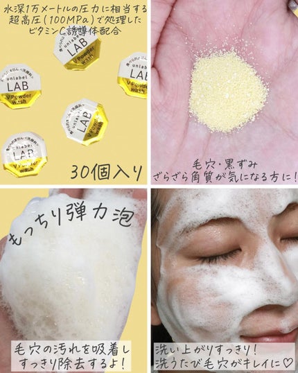 V クレンジングバーム /unlabel/クレンジングバームを使ったクチコミ(6枚目)