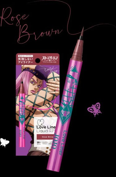 【Love Liner】〈リキッドアイライナー R4 ナルシソ・A×Rose Brown ロゼブラウン〉
・描きやすい、びっくり
・太い線も細い線も描ける
・目尻も何度も描き直さなくて良い、助かる
・可