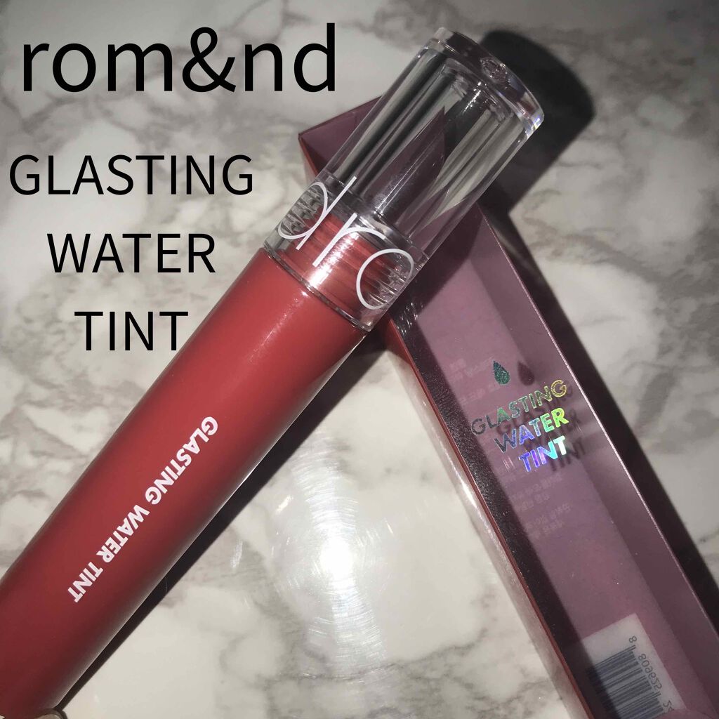 グラスティングウォーターティント/rom&nd/リップティントを使ったクチコミ(1枚目)