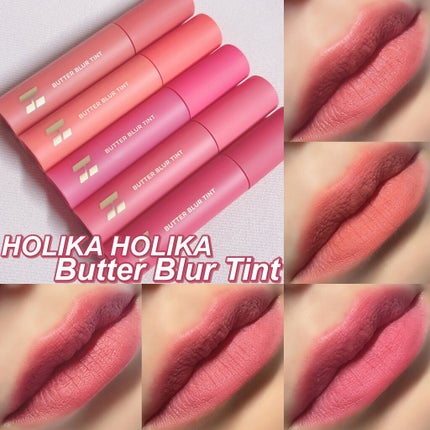バターブラーティント/HOLIKA HOLIKA/リップティントを使ったクチコミ(1枚目)