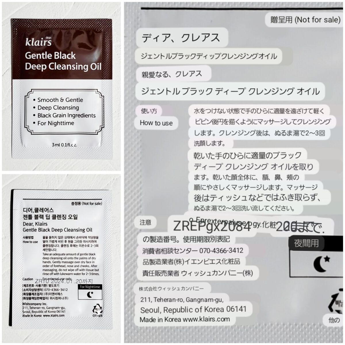 サプルプレパレーションアンセンテッドトナー(180ml)/Klairs/化粧水を使ったクチコミ（2枚目）