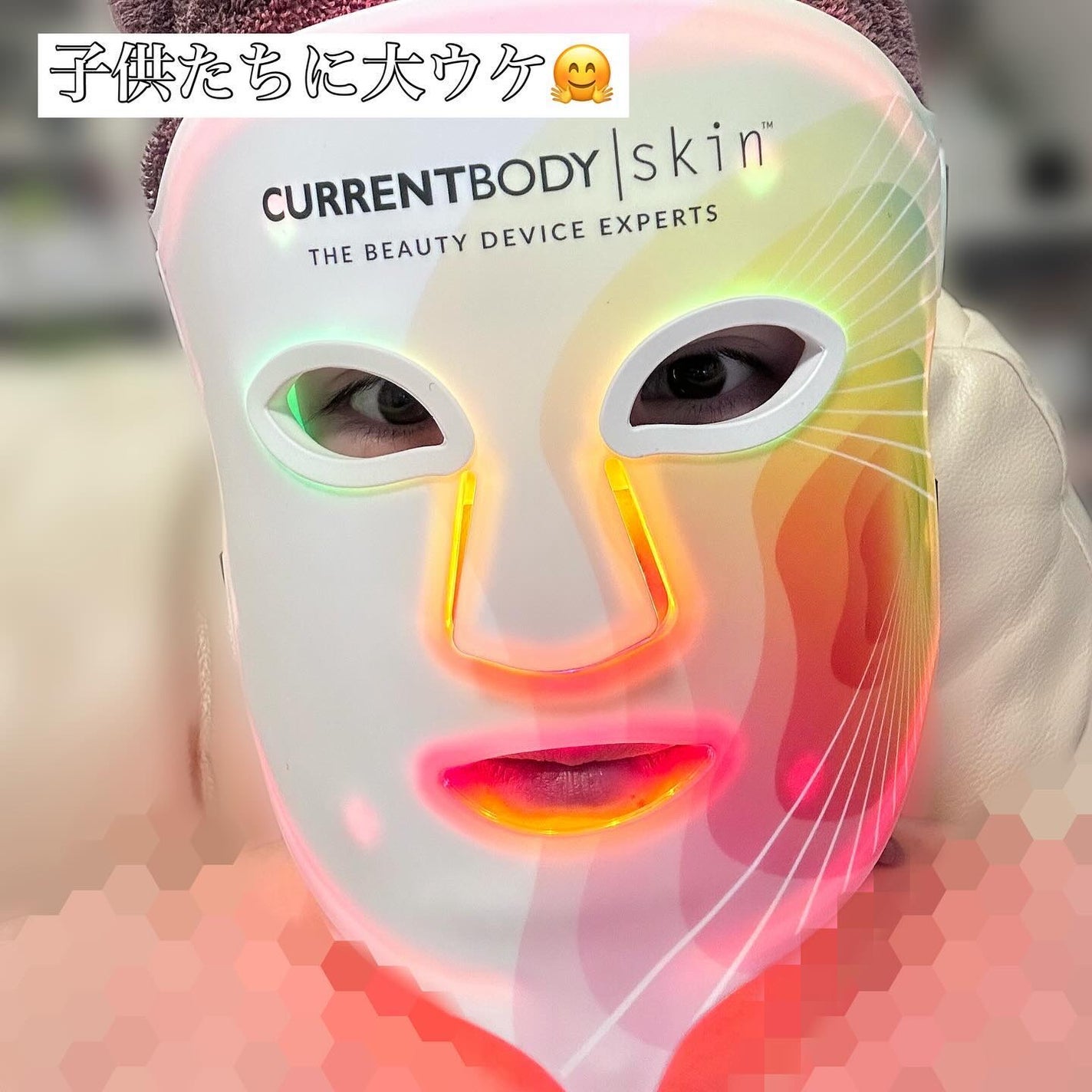 LED 4 イン 1 マスク|CurrentBodyの効果に関する口コミ LED 4 イン 1 マスク|CurrentBodyの効果に関する口コミ