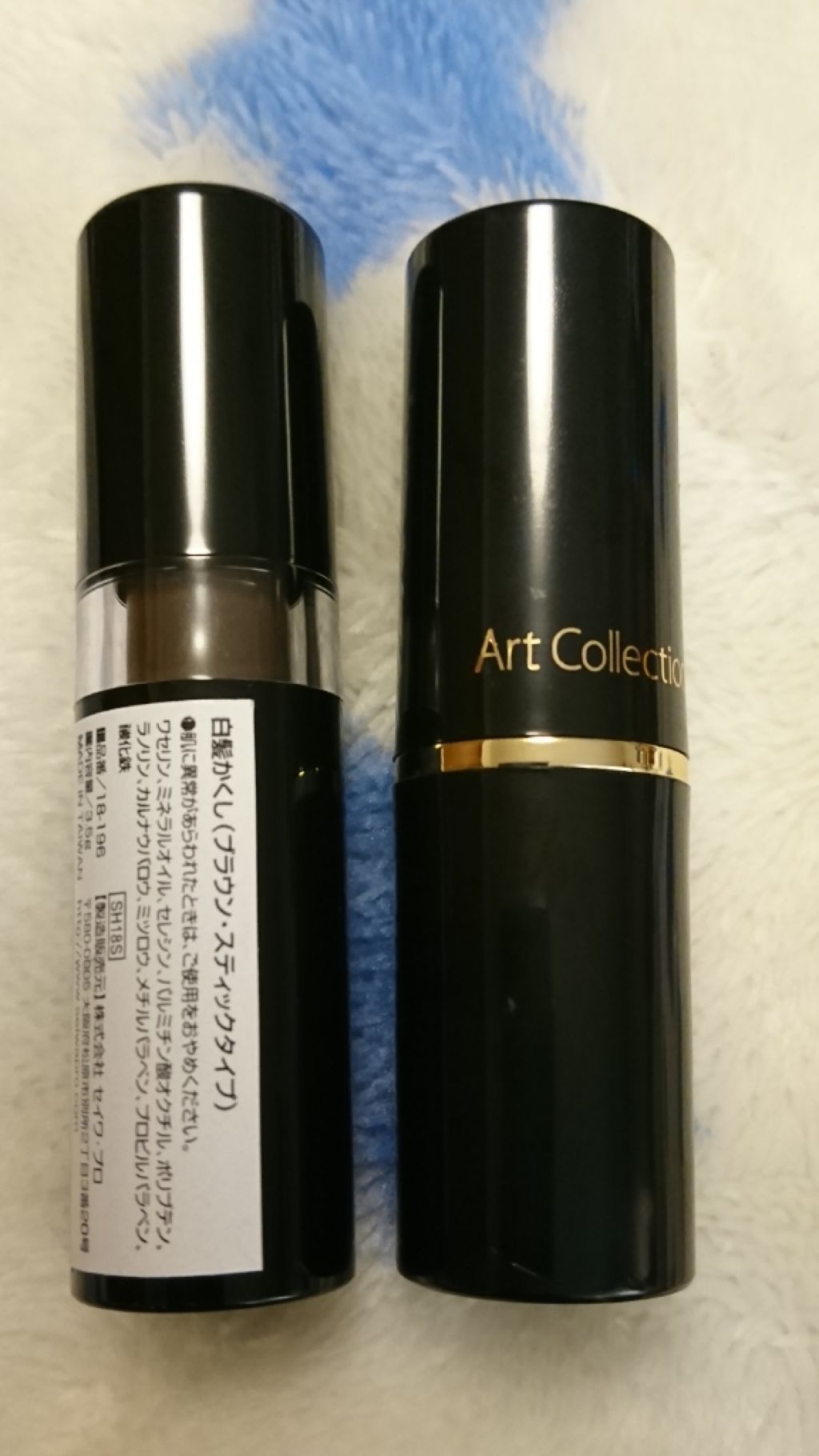 AT なめらか リップスティック/Art Collection/口紅を使ったクチコミ(2枚目)