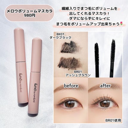 アンドバイロムアンド グラッシーボムティント/&nd by rom&nd/リップティントを使ったクチコミ(7枚目)