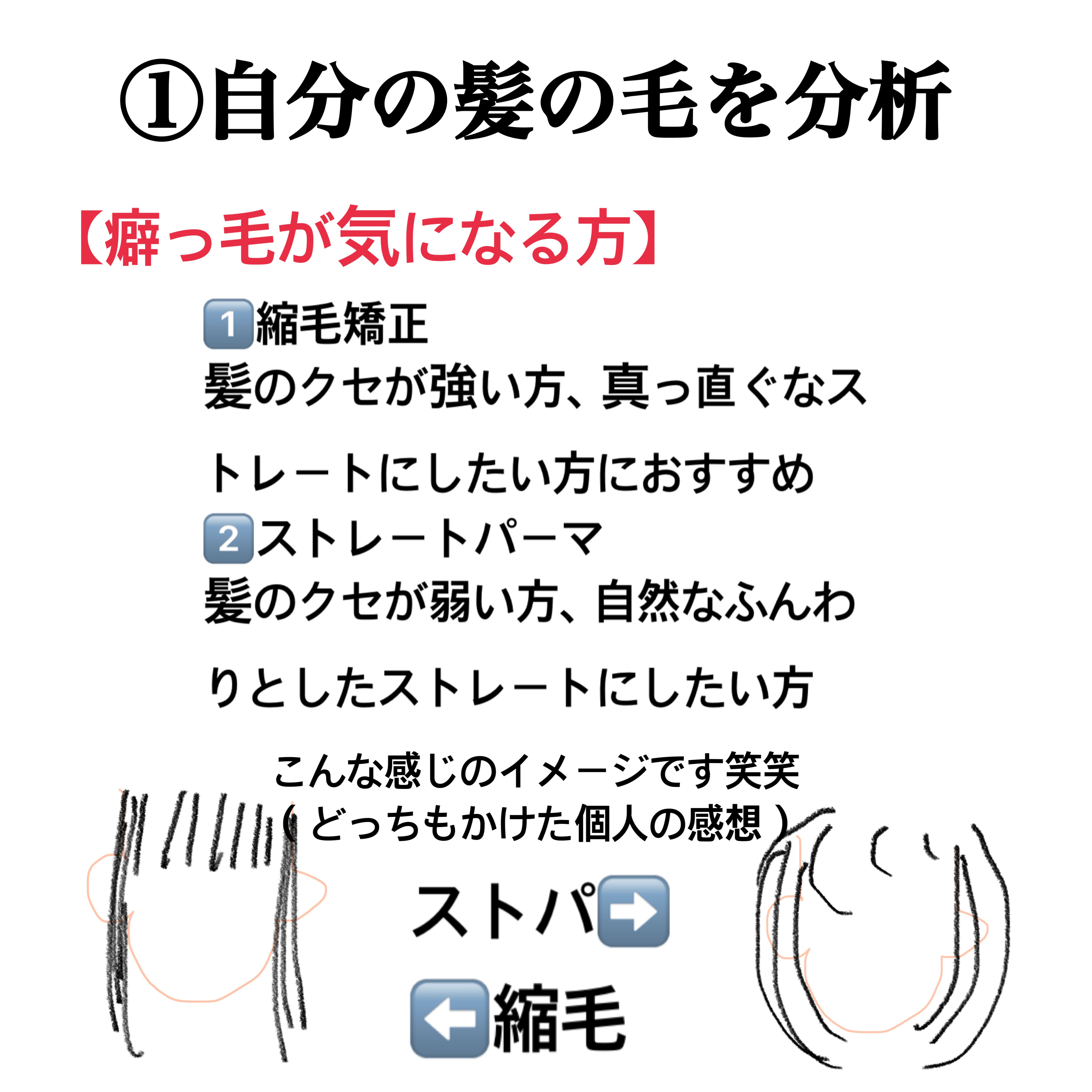 リファ ビューテック ストレートアイロン/ReFa/ストレートアイロンを使ったクチコミ（3枚目）