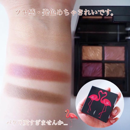 フラロッソ インテンソ アイシャドウ/アスタリフト/アイシャドウパレットを使ったクチコミ(2枚目)