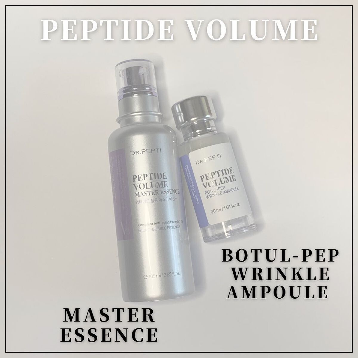 ペプチド ボリューム マスター エッセンス/DR.PEPTI/美容液を使ったクチコミ(1枚目)