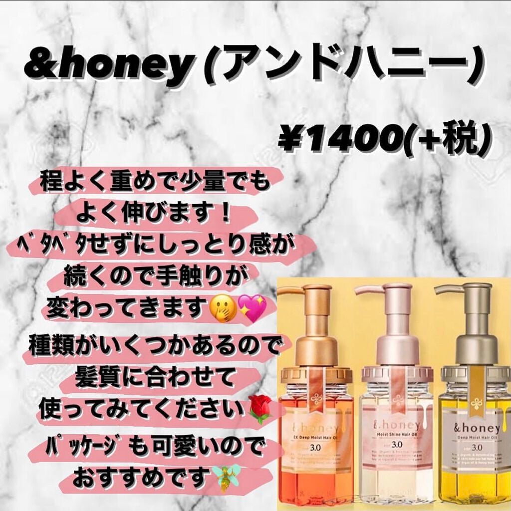 オイルトリートメント #EXヘアオイル/ルシードエル/ヘアオイルを使ったクチコミ(5枚目)