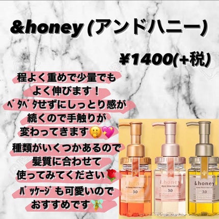 オイルトリートメント #EXヘアオイル/ルシードエル/ヘアオイルを使ったクチコミ(5枚目)