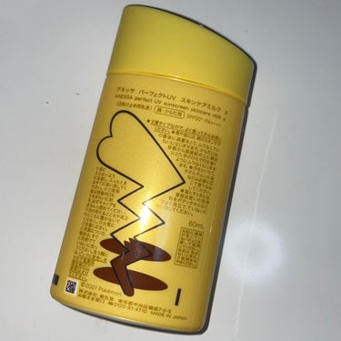 パーフェクトUV スキンケアミルク a/アネッサ/日焼け止め・UVケアを使ったクチコミ（2枚目）