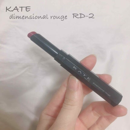 ディメンショナルルージュ/KATE/口紅を使ったクチコミ(1枚目)