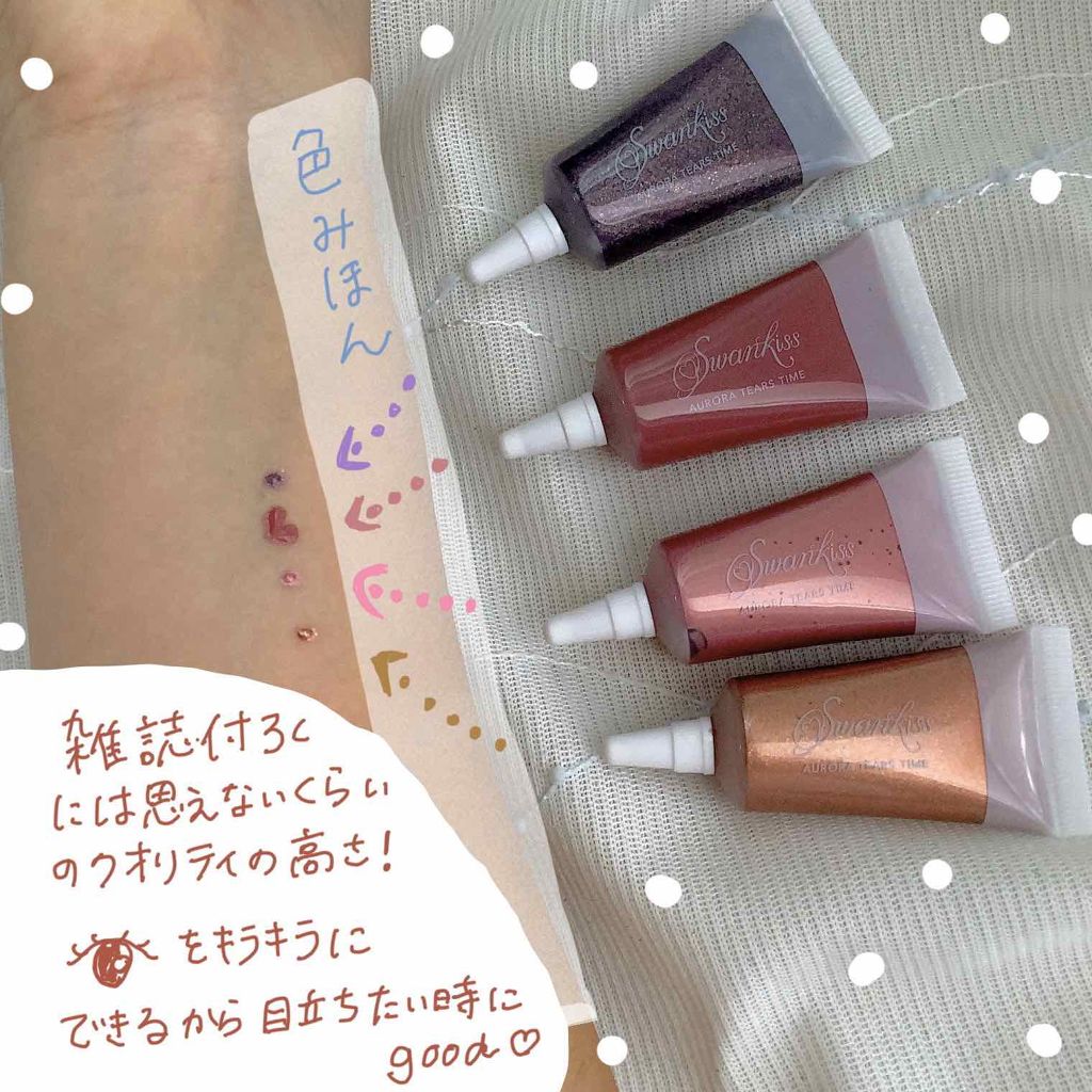 LARME(ラルム) 2020年1月号/LARME/雑誌を使ったクチコミ(2枚目)