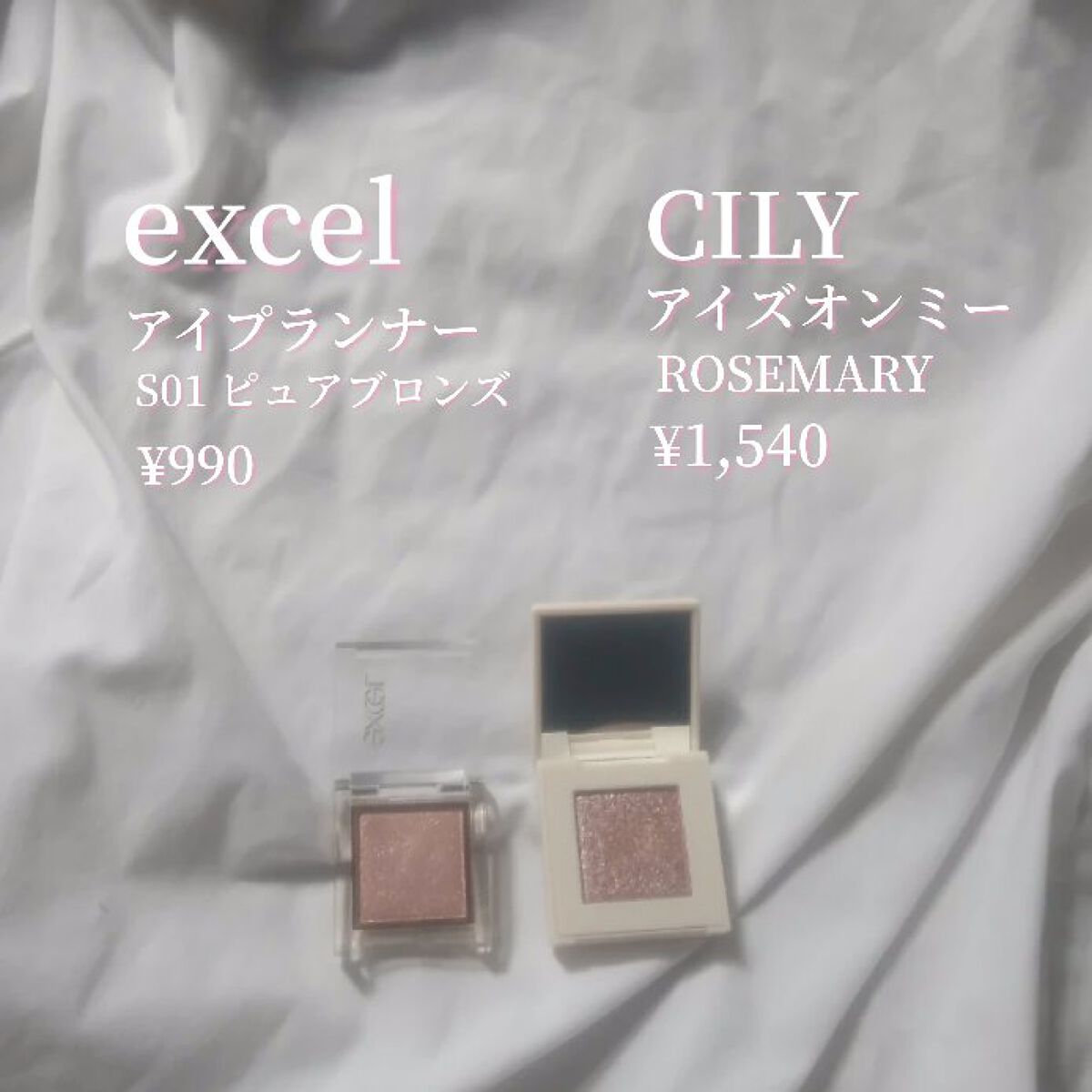 ワイドルックアイズ/インテグレート/アイシャドウパレットを使ったクチコミ（2枚目）