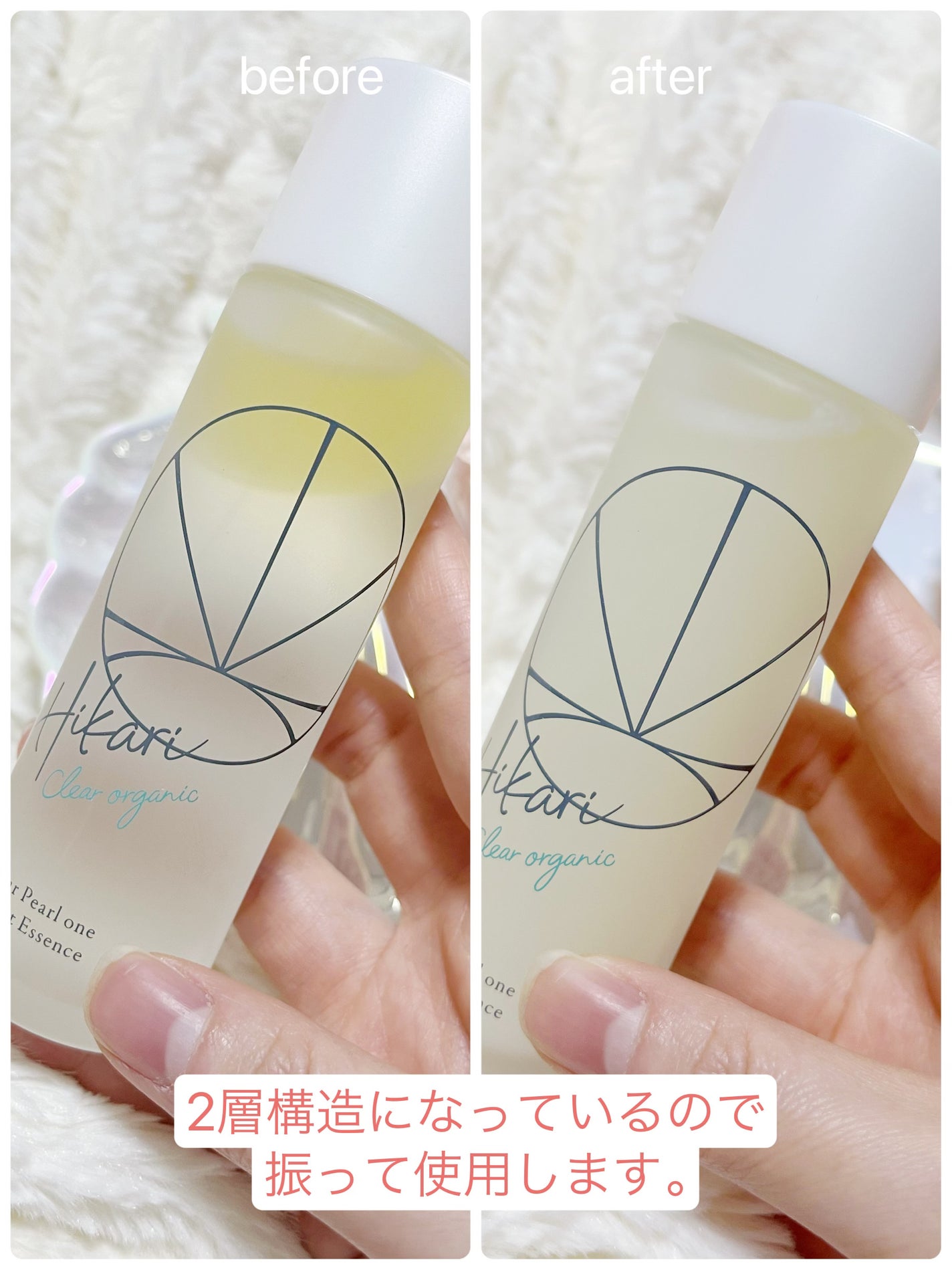 クリアパールワン ブライトエッセンス/HIKARI CLEAR オーガニック/美容液を使ったクチコミ(2枚目)