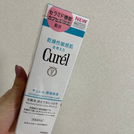 潤浸保湿 化粧水 III とてもしっとり/キュレル/化粧水を使ったクチコミ(1枚目)