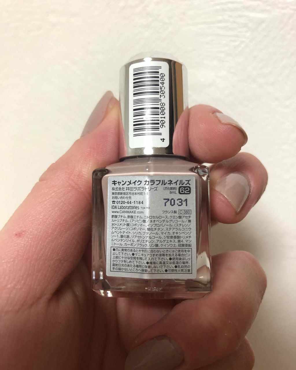 nails inc. ラッカー ロック トップコートのクチコミ「これは、本当にオススメ。
投稿せずにはいられませんでした。

下の色はCANMAKEなのに、
.....」（3枚目）