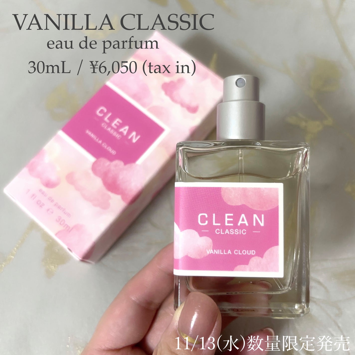 クリーン クラシック バニラクラウド オードパルファム/CLEAN/香水(その他)を使ったクチコミ(2枚目)