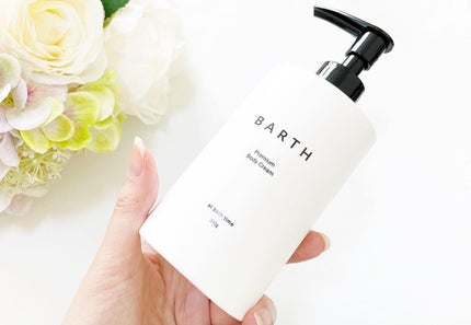 プレミアムボディクリーム at bath time/BARTH/ボディクリームを使ったクチコミ(4枚目)