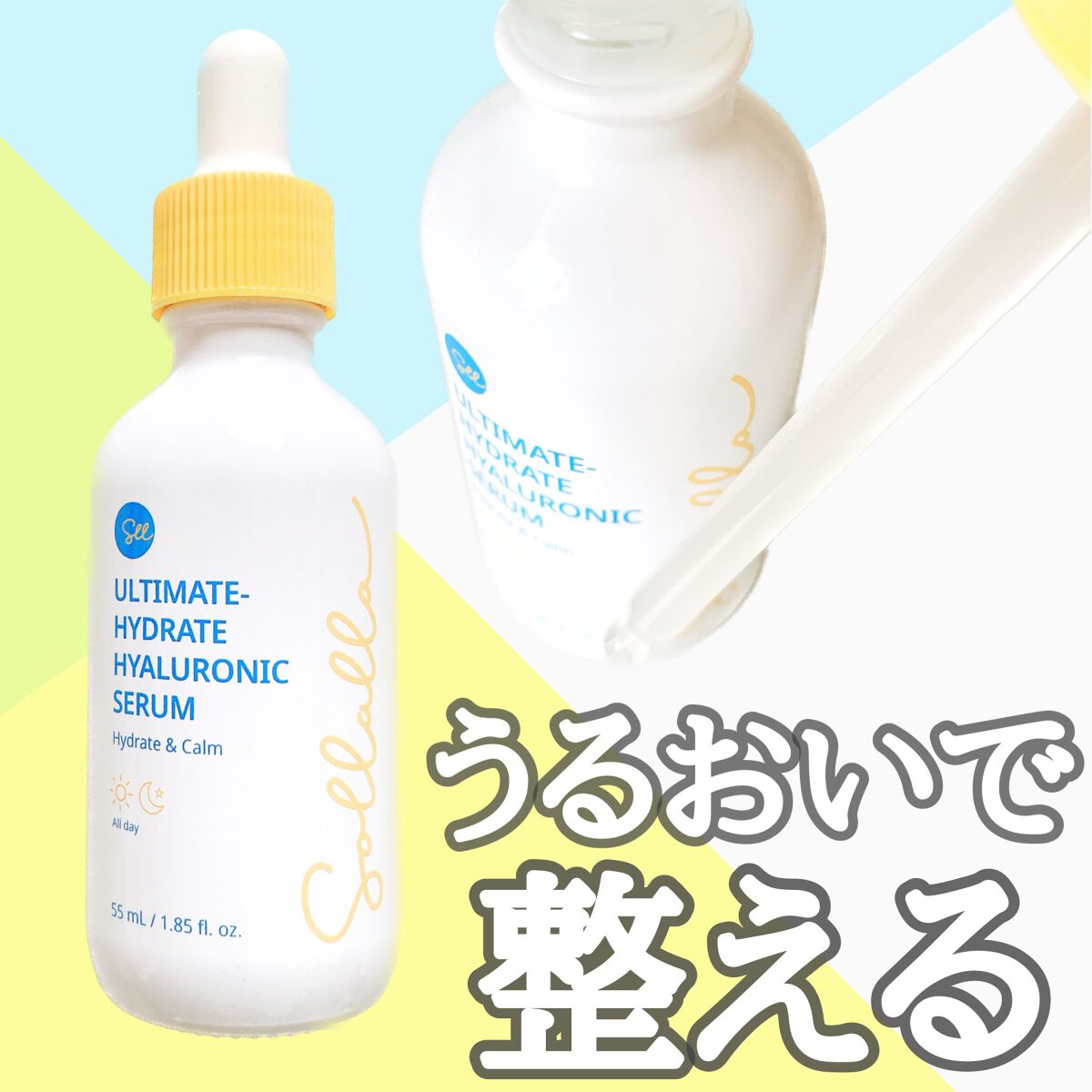 まみやこ@フォロバ on LIPS 「揺らいだ肌を整える/整肌+水分補給の役割をしてくれるセラム..」(1枚目)