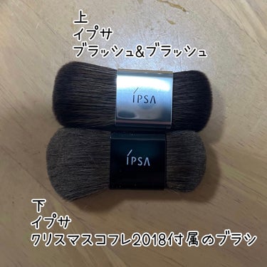 デザイニング フェイスカラーパレット/IPSA/プレストパウダーを使ったクチコミ（1枚目）