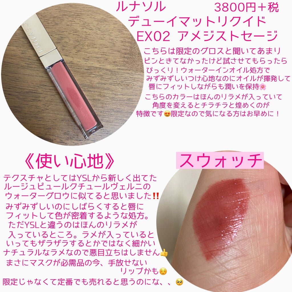 アイカラーレーション/LUNASOL/アイシャドウパレットを使ったクチコミ(3枚目)