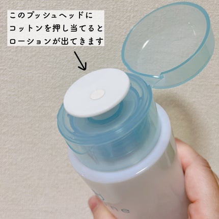 アキュネ 薬用ふきとりローションT/アキュネ/拭き取り化粧水を使ったクチコミ(2枚目)