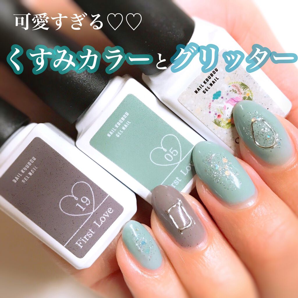 カラージェル/ネイル工房/ジェルネイルを使ったクチコミ（1枚目）