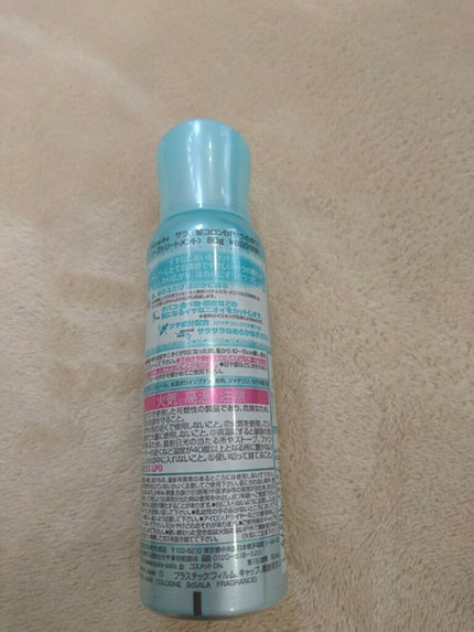 髪コロンB(サラの香り)/SALA/プレスタイリング・寝ぐせ直しを使ったクチコミ(2枚目)