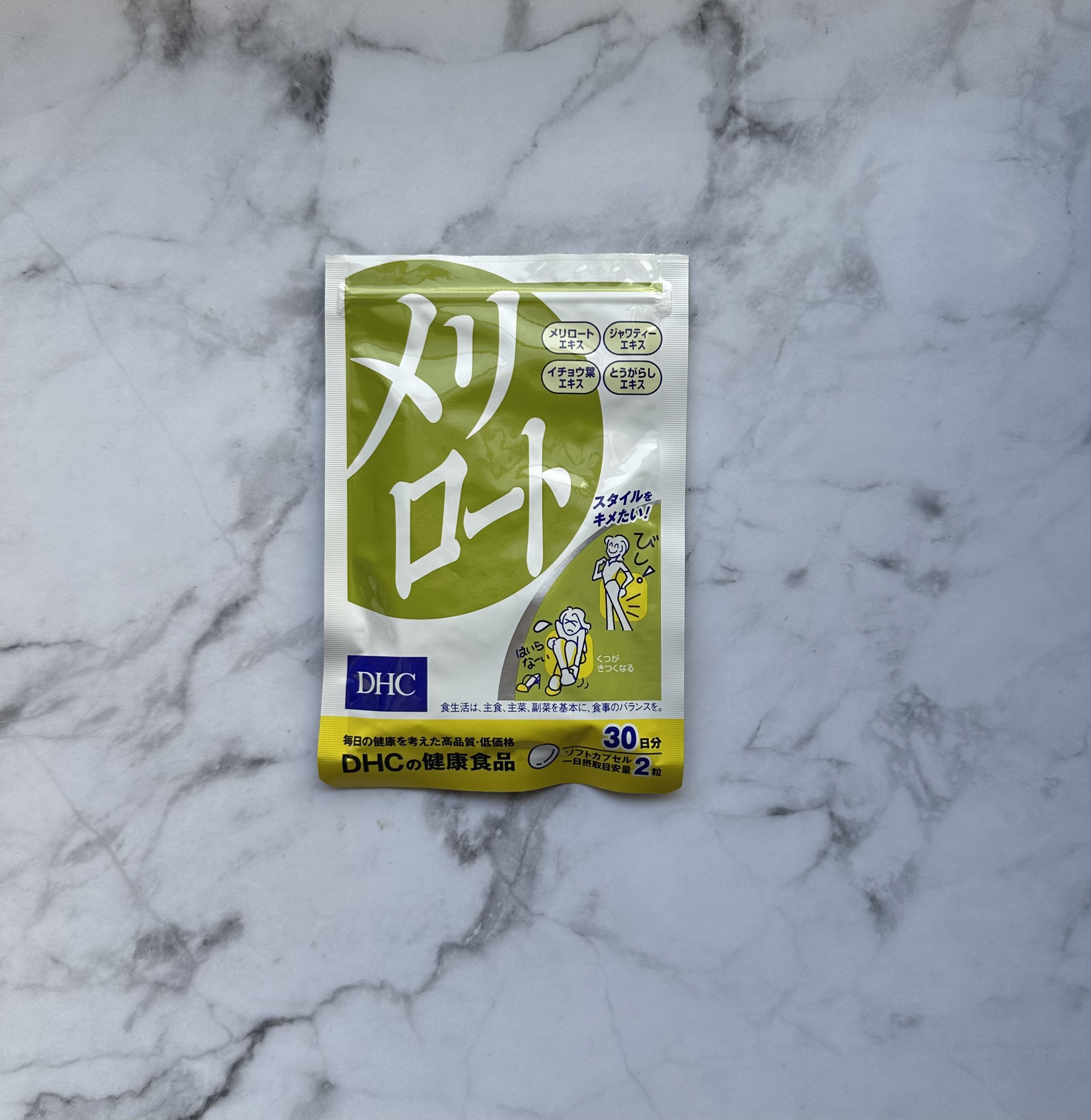 DHC メリロート 30日分/DHC/ボディサプリメントを使ったクチコミ（1枚目）
