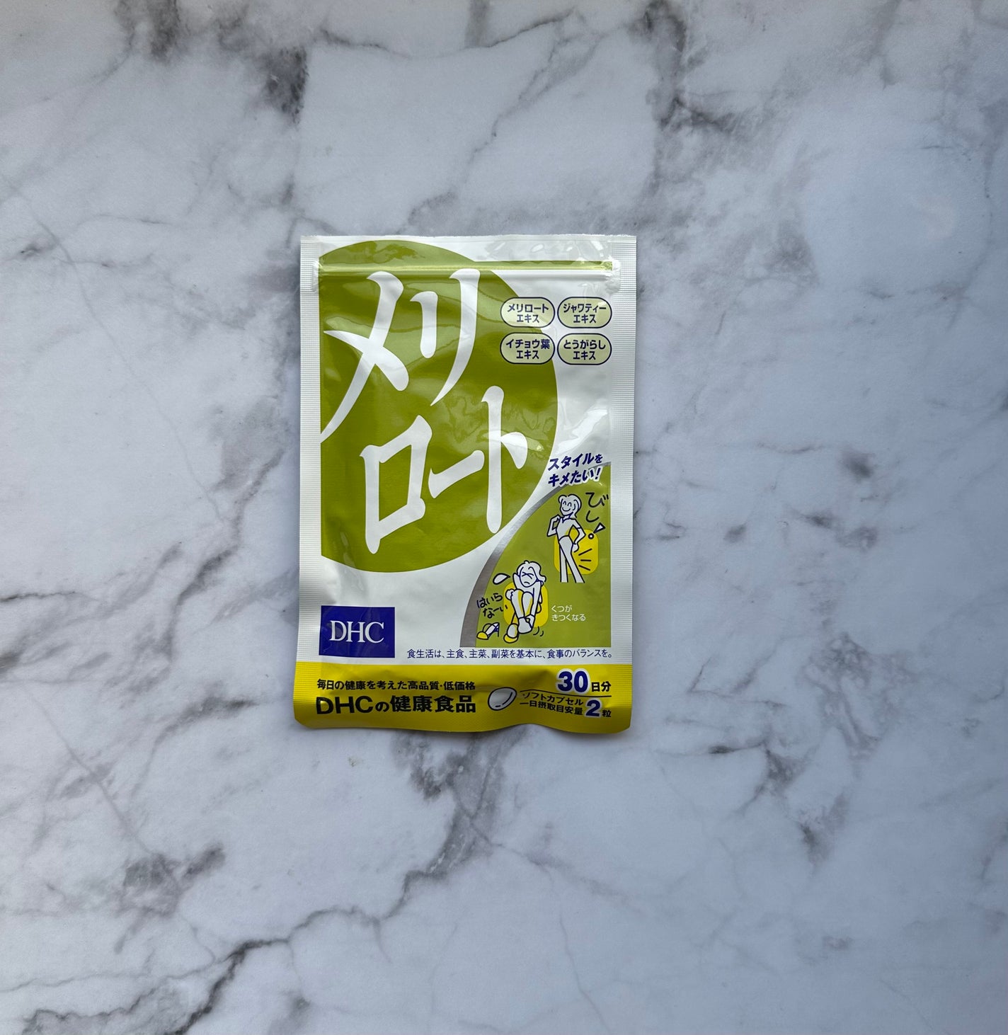 DHC メリロート/DHC/ボディサプリメントを使ったクチコミ(1枚目)