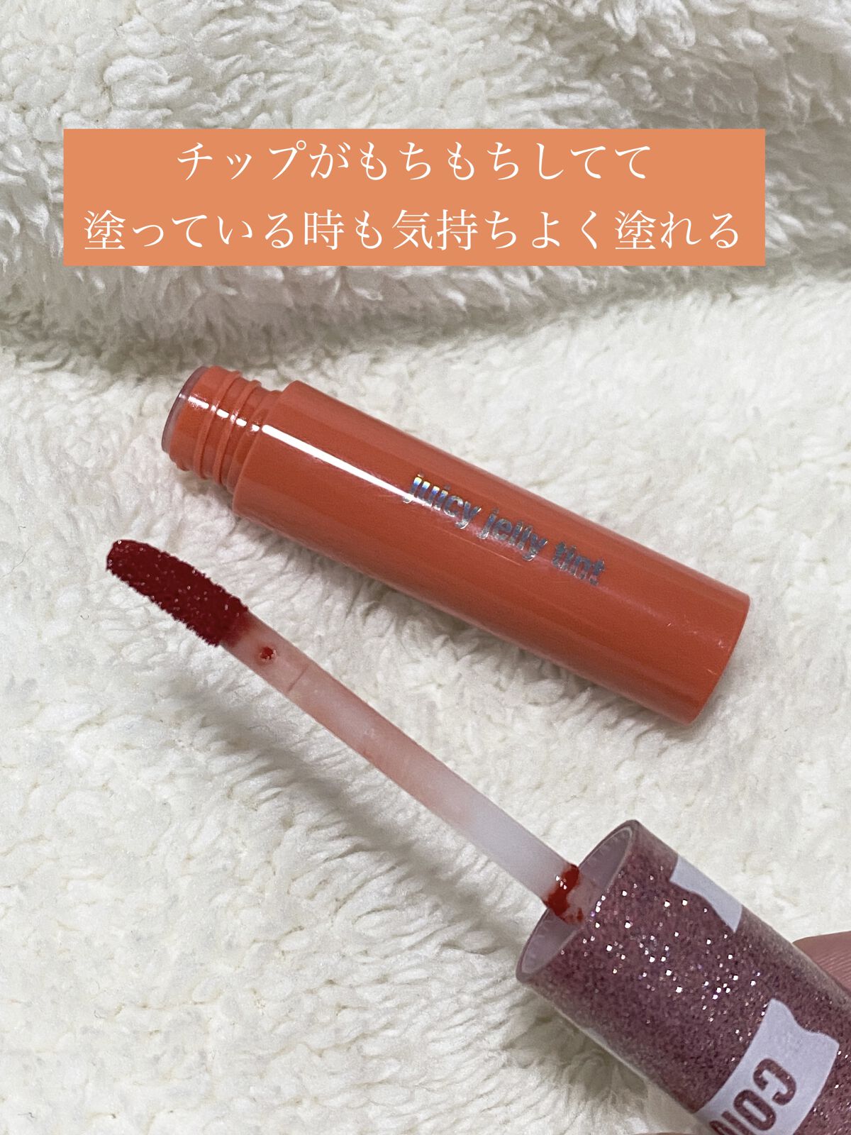 サンダーボルト ティントラッカー/Colorgram/リップティントを使ったクチコミ（2枚目）