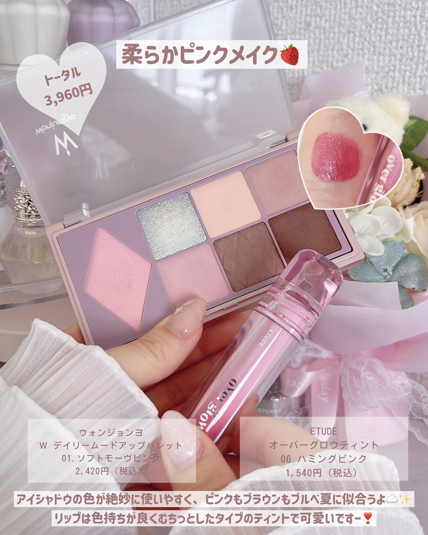 ミネラルシアールージュ/エトヴォス/口紅を使ったクチコミ(5枚目)