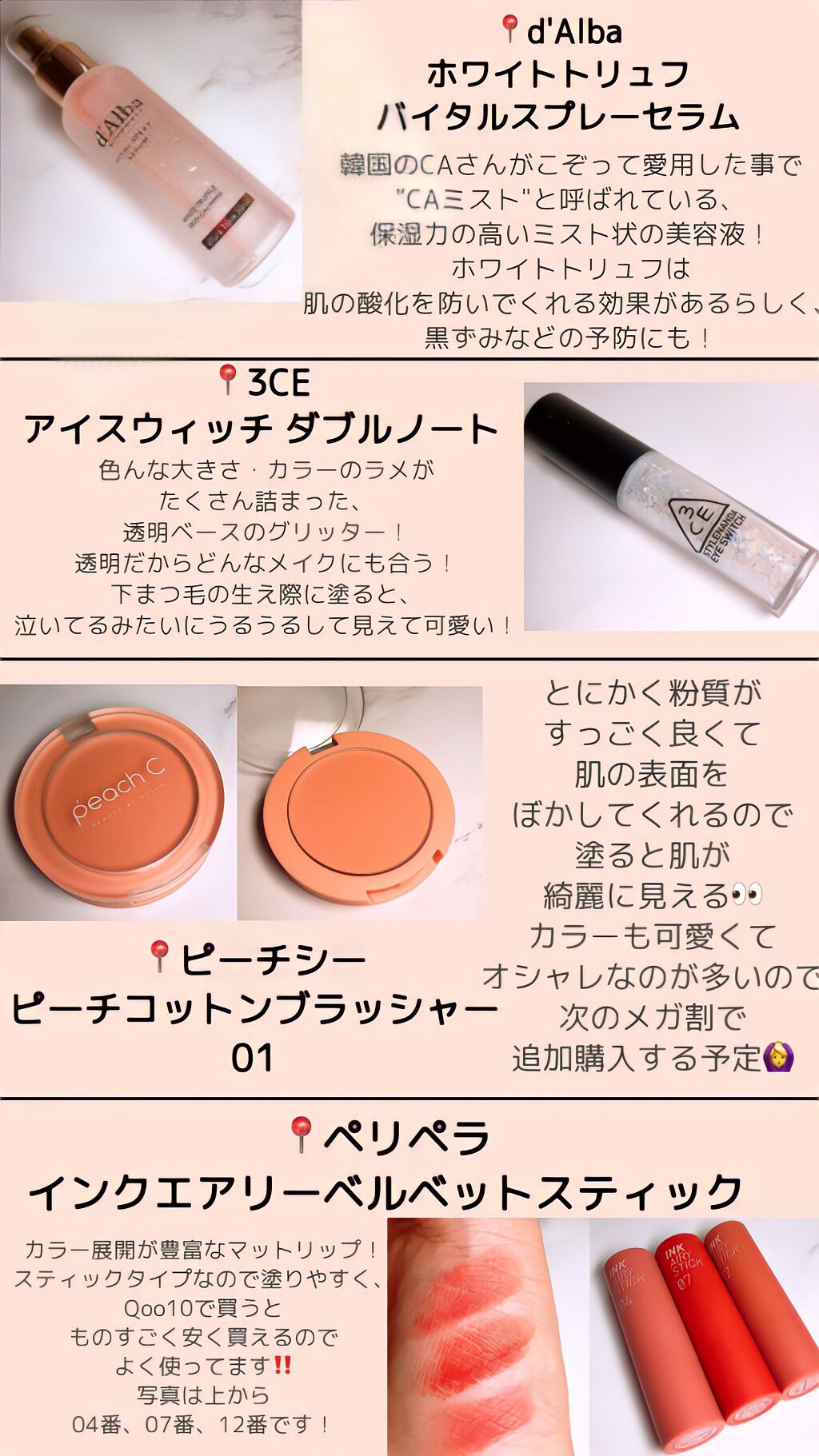 ジューシーラスティングティント/rom&nd/リップティントを使ったクチコミ(10枚目)