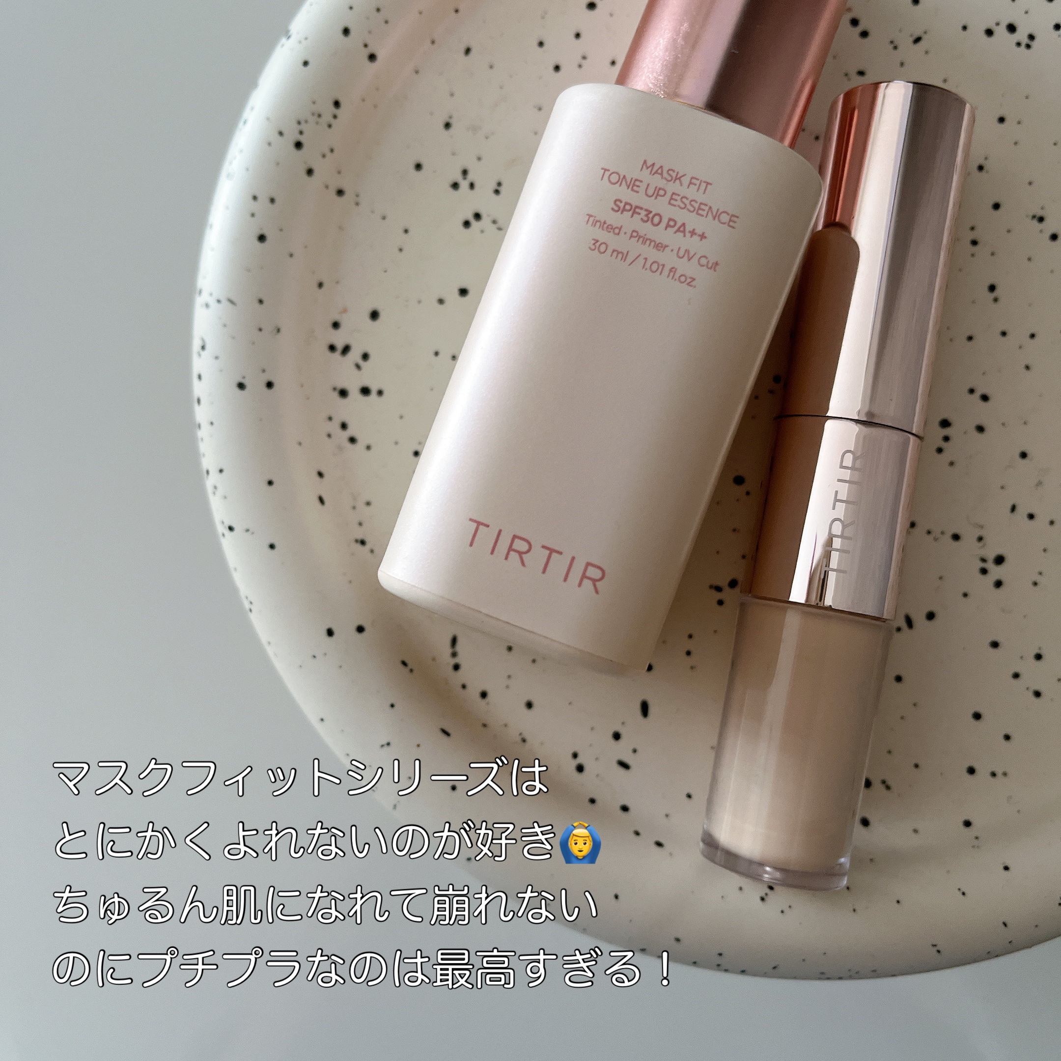 マスクフィットオールカバーデュアルコンシーラー/TIRTIR(ティルティル)/コンシーラーを使ったクチコミ（3枚目）