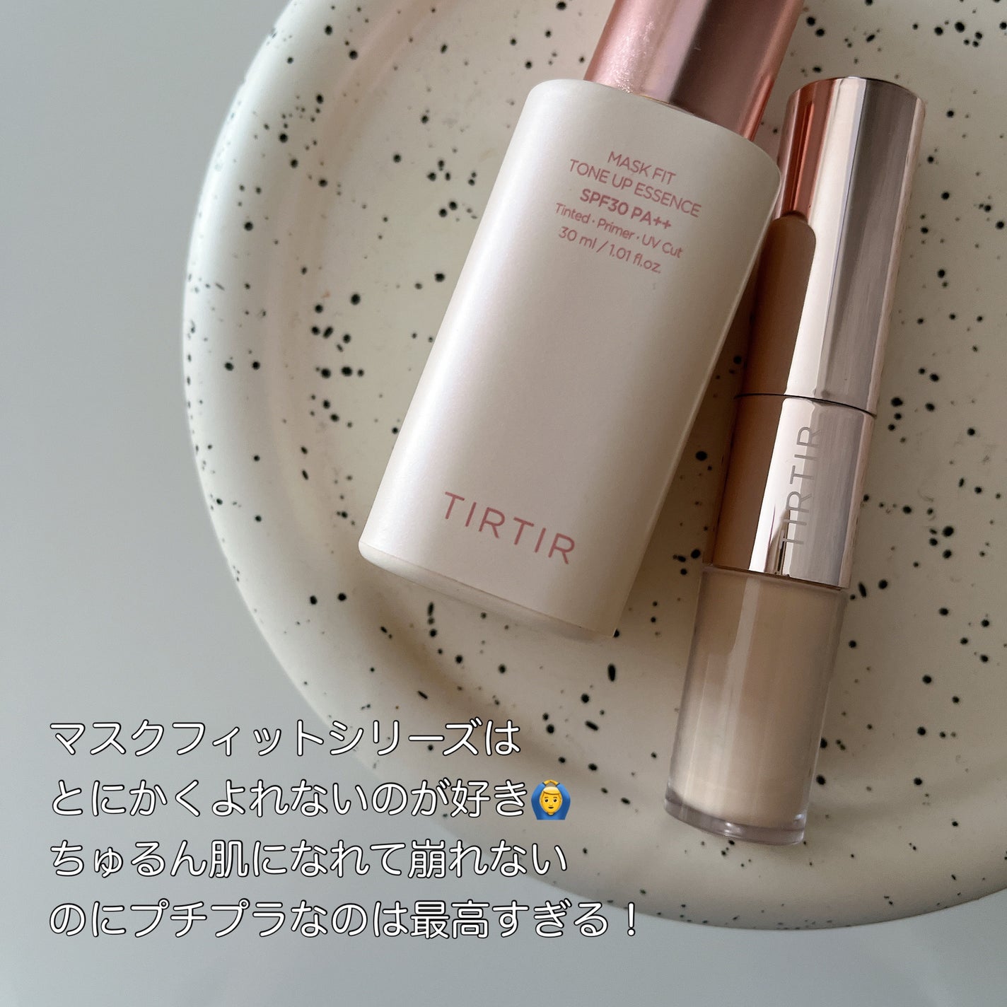 マスクフィットオールカバーデュアルコンシーラー/TIRTIR(ティルティル)/コンシーラーを使ったクチコミ(3枚目)