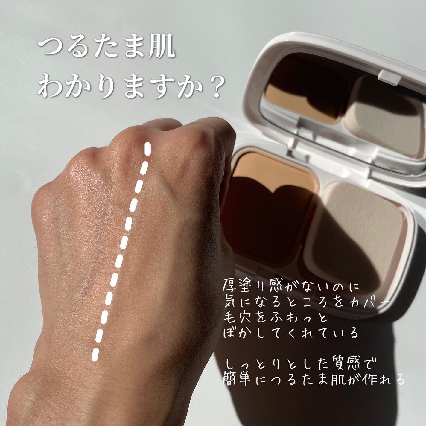 パウダーファンデーション/media luxe/パウダーファンデーションを使ったクチコミ(3枚目)