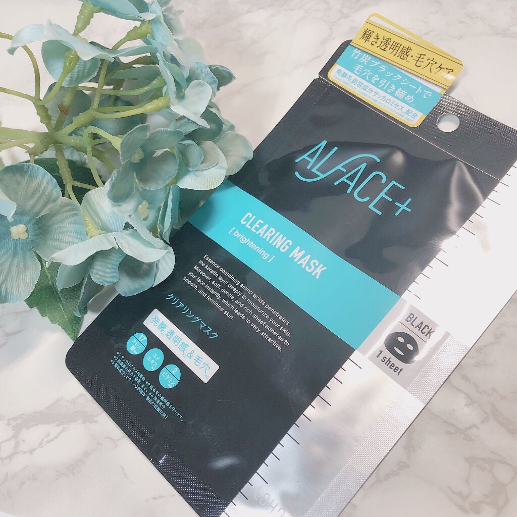 ピュアブラック アクアモイスチャー シートマスク/ALFACE+/シートマスク・パックを使ったクチコミ(1枚目)